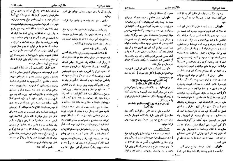 پرونده:Moz 9 72.pdf