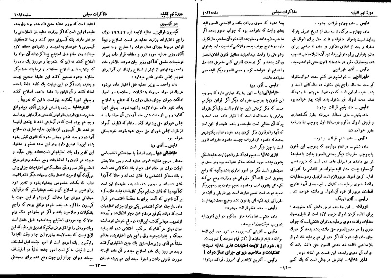 پرونده:Moz 9 72.pdf