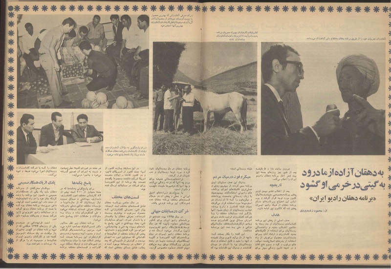 پرونده:Tamasha13510228.pdf