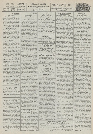 Ettelaat13110520.pdf