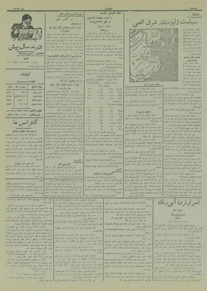 پرونده:Ettelaat13151016.pdf