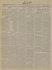 → صفحهٔ قبلی