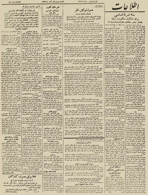 Ettelaat13230821.pdf