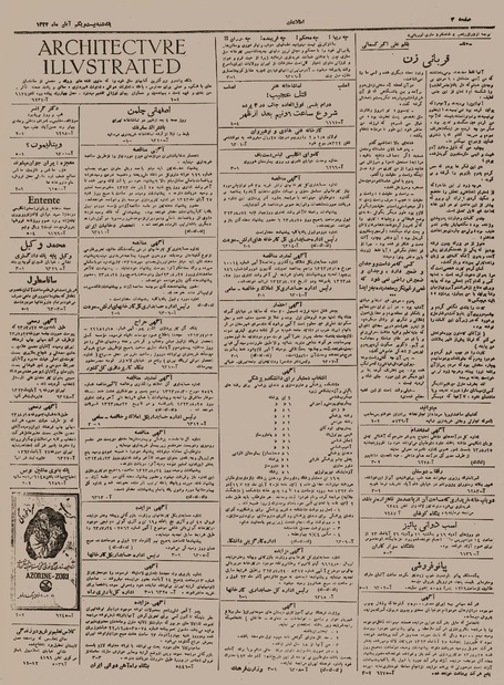 پرونده:Ettelaat13230821.pdf