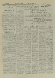 → صفحهٔ قبلی