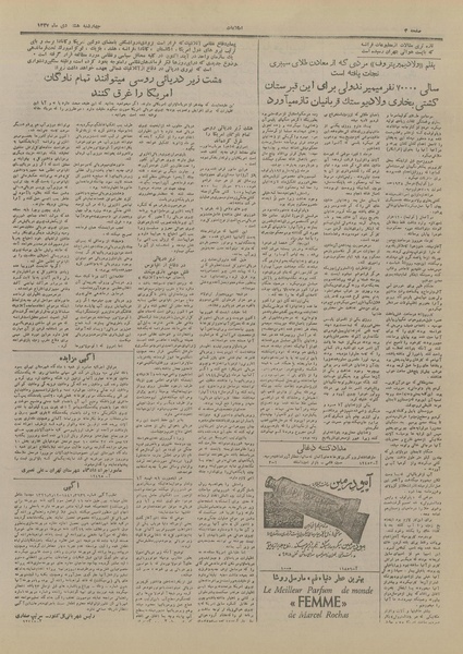 پرونده:Ettelaat13271008.pdf