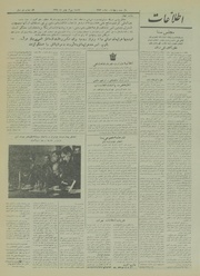 → صفحهٔ قبلی