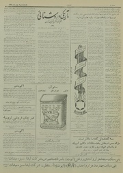 صفحهٔ بعدی ←