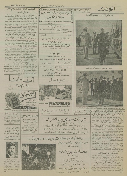 پرونده:Ettelaat13340627.pdf