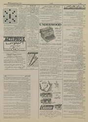 صفحهٔ بعدی ←