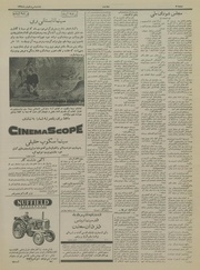 صفحهٔ بعدی ←