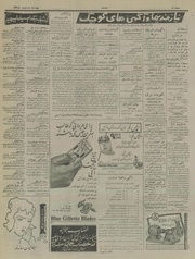 صفحهٔ بعدی ←