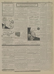 صفحهٔ بعدی ←