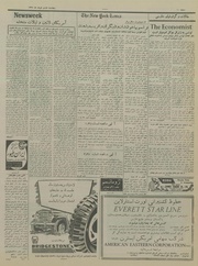 صفحهٔ بعدی ←