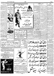 صفحهٔ بعدی ←