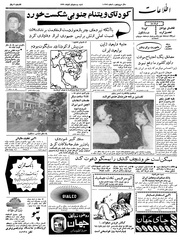 → صفحهٔ قبلی