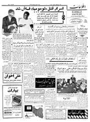 → صفحهٔ قبلی