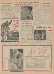 صفحهٔ بعدی ←