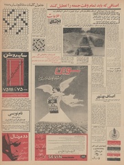 صفحهٔ بعدی ←