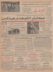 → صفحهٔ قبلی