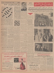 صفحهٔ بعدی ←