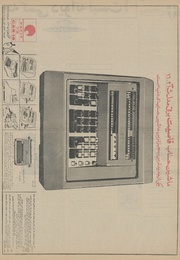 صفحهٔ بعدی ←