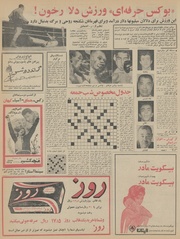 صفحهٔ بعدی ←