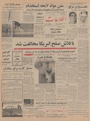 → صفحهٔ قبلی