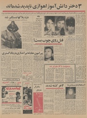 صفحهٔ بعدی ←