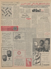 صفحهٔ بعدی ←