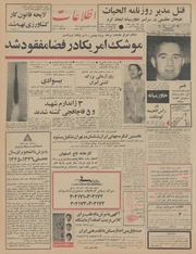 → صفحهٔ قبلی