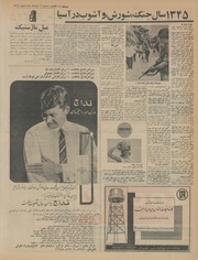 صفحهٔ بعدی ←