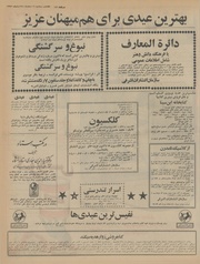 صفحهٔ بعدی ←