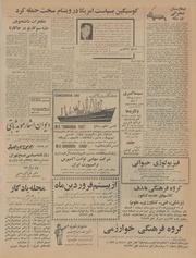 صفحهٔ بعدی ←