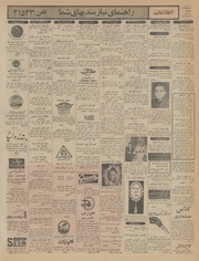 صفحهٔ بعدی ←