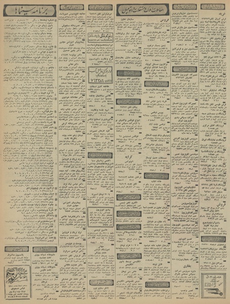 پرونده:Ettelaat13460811.pdf