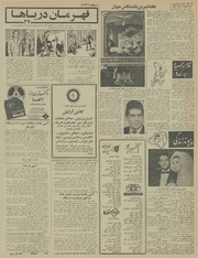 صفحهٔ بعدی ←