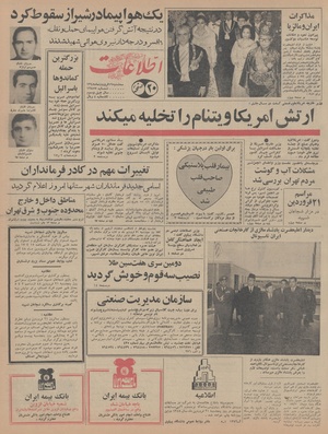 Ettelaat13480119.pdf