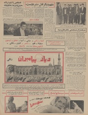 صفحهٔ بعدی ←