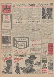 صفحهٔ بعدی ←