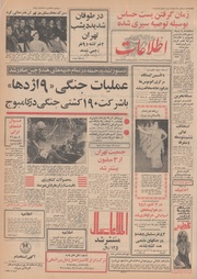 → صفحهٔ قبلی