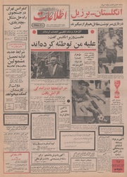 → صفحهٔ قبلی