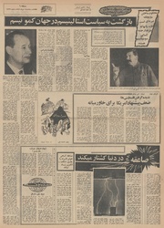 صفحهٔ بعدی ←