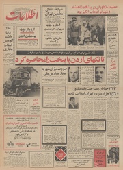 → صفحهٔ قبلی