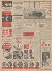 صفحهٔ بعدی ←