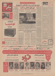 صفحهٔ بعدی ←