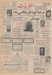 → صفحهٔ قبلی