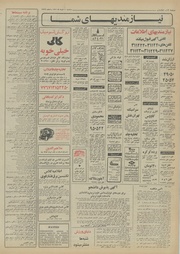 صفحهٔ بعدی ←