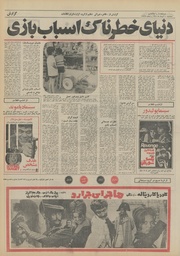 صفحهٔ بعدی ←