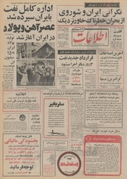 → صفحهٔ قبلی